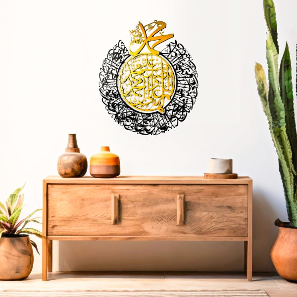Darood Ibrahimi Metal Wall Art